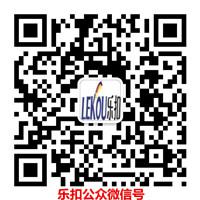 公眾微信號