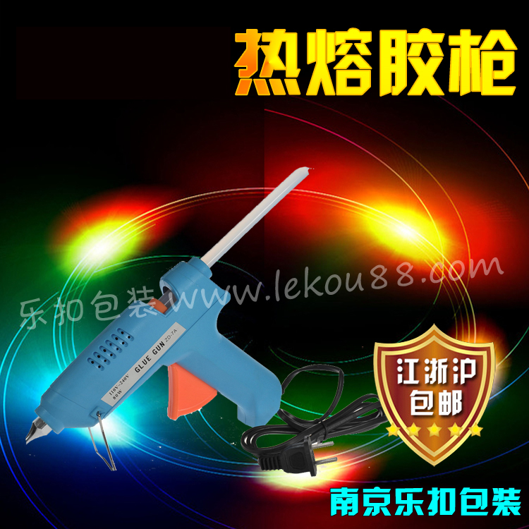 樂(lè)扣包裝