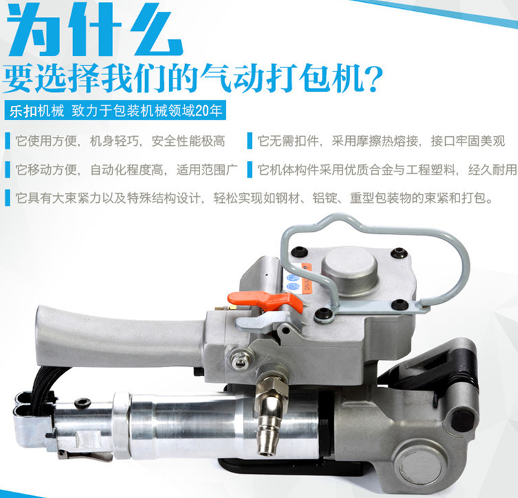 樂扣氣動打包機有點