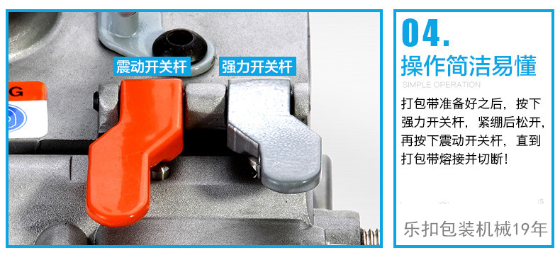 氣動打包機細(xì)節(jié)4